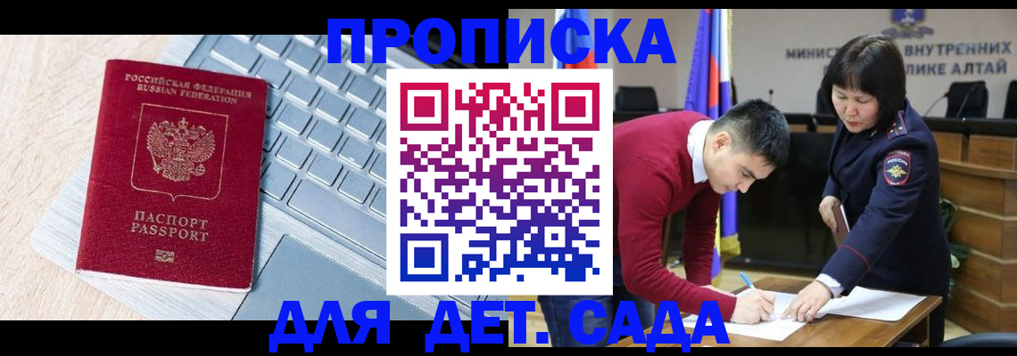 пропишу в квартире в Дивногорске