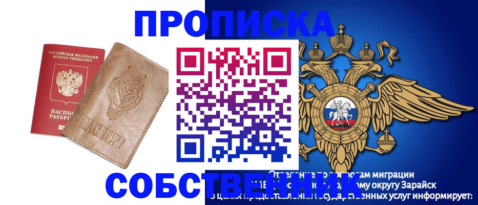 временная регистрация госуслуги в Дивногорске